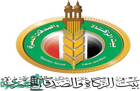تسجيل استمارة إعانة بيت