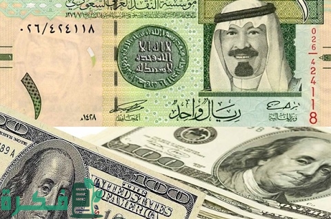 اختصار عملة الريال السعودي رمز