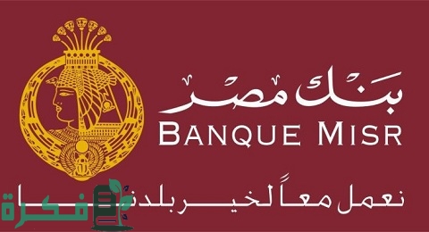 شروط عمل فيزا كارد
