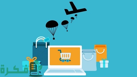 شرح خطوات عمل مشروع دروب شيبنج في السعودية بالخطوات 1 كيفية عمل مشروع دروب شيبنج في السعودية