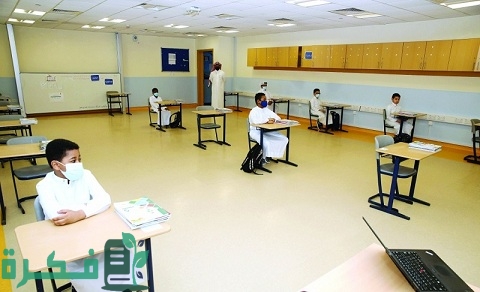 نظام مكتب العمل للمدارس الخاصة 1 نظام مكتب العمل للمدارس الخاصة