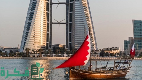 إقامة حرة في البحرين