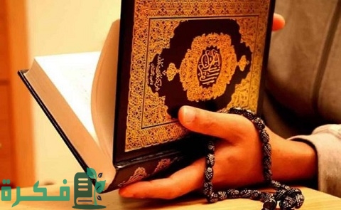 ترتيب أطول السور في القرآن الكريم