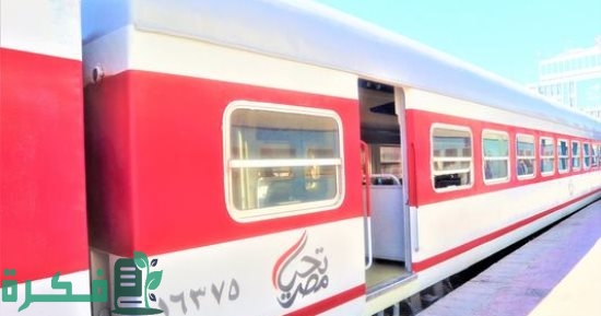 جدول أسعار تذاكر القطارات 2022 سكك حديد مصر