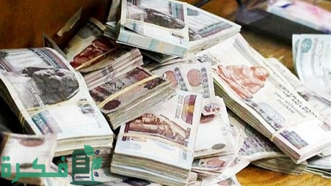 قروض بنك مصر للسيدات