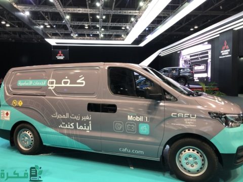 خدمات غسيل السيارات في الإمارات