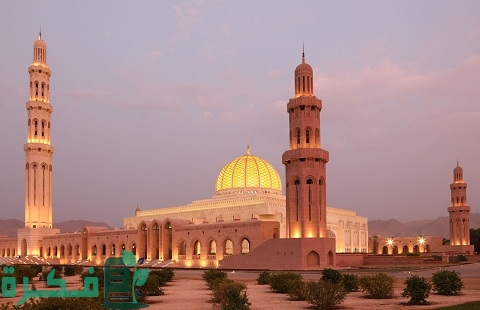 ما هو أكبر مسجد في سلطنة عمان