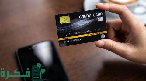 أنواع بطاقات البنك الأهلي الائتمانية والخصم المباشر والمدفوعة مقدمًا
