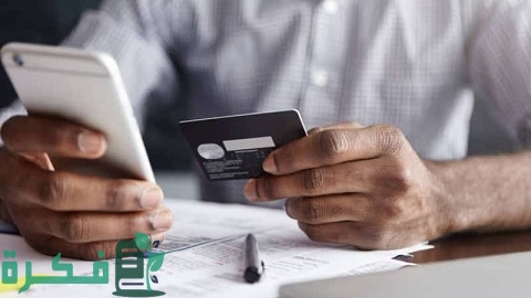 أنواع بطاقات البنك الأهلي الائتمانية والخصم المباشر والمدفوعة مقدمًا