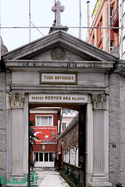 كاراكوي إسطنبول