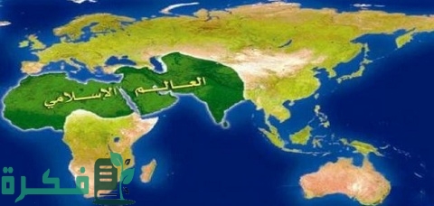 ترتيب أكبر الدول المسلمة مساحة