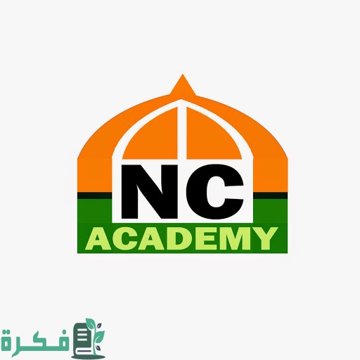أسعار مصاريف أكاديمية نيو كايرو بالتجمع مصر 2025 1 أسعار مصاريف أكاديمية نيو كايرو بالتجمع مصر 2022