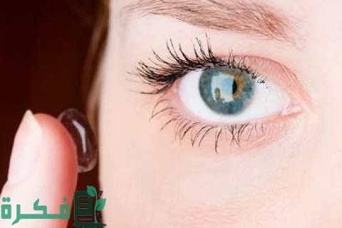 كيفية إزالة العدسات اللاصقة من العين