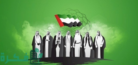 ترتيب أكبر الإمارات في الإمارات العربية المتحدة