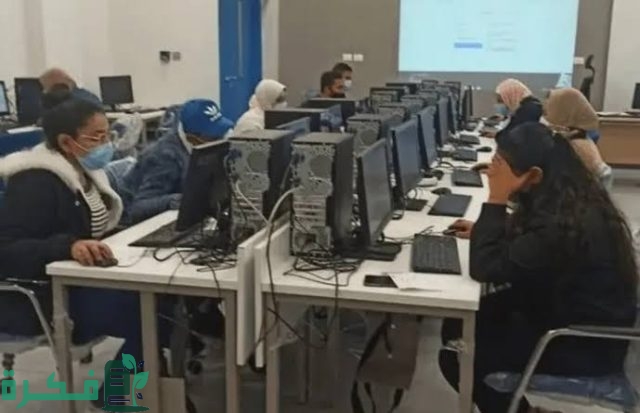 شرح خطوات التسجيل في