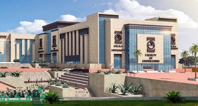 شرح خطوات التقديم في
