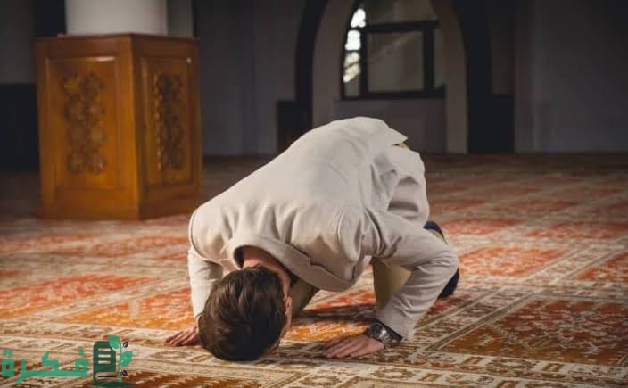 صيغة التشهد الاخير الصحيح في الصلاة 1 images 2022 08 25T231522.239