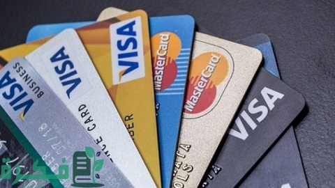 اسم احسن بطاقة فيزا مسبقة الدفع في البنوك السعودية 1 أفضل بطاقة فيزا مسبقة الدفع في البنوك السعودية