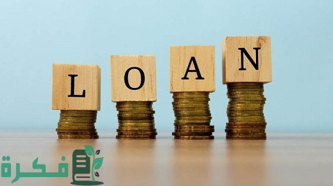 اسم احسن بنك شراء مديونية ونصائح قبل الشراء 1 أفضل بنك شراء مديونية