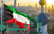 أهداف منصة طابق بوابة السوق الكويتي 1