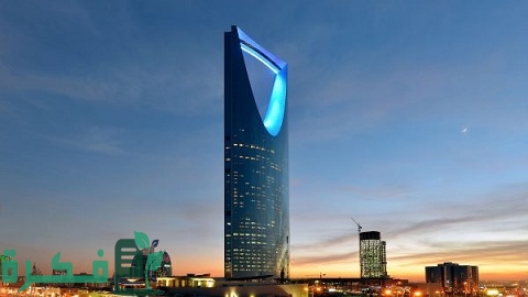 مواعيد فتح محلات برج المملكة بالرياض 1 اوقات فتح محلات برج المملكة بالرياض