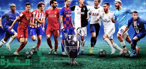 ترتيب أكثر الأندية فوزًا بدوري أبطال أوروبا