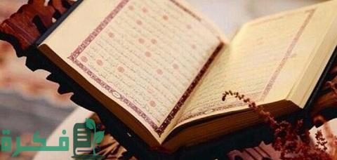 جميع السور المدنية في القرآن الكريم