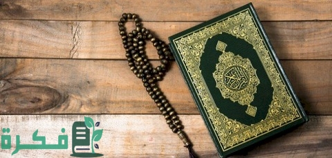 جميع السور المكية في القرآن الكريم