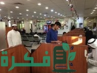 خدمة المواطن في الكويت