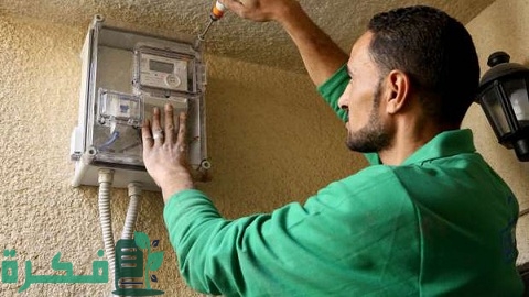 رابط وشرح خطوات التسجيل المنصة الإلكترونية للتقديم على تركيب عداد الكهرباء الكودي 1 رابط تسجيل المنصة الإلكترونية للتقديم على تركيب عداد الكهرباء الكودي