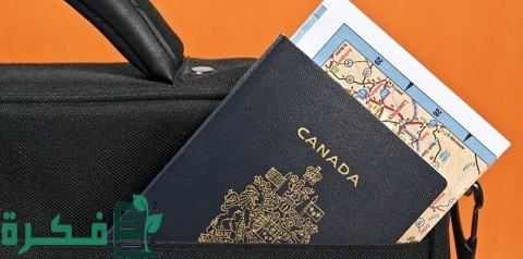 كم مدة الحصول على الجواز الكندي