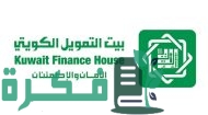 كيفية التسجيل في بيت التمويل أون لاين