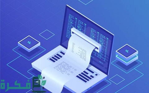 شرح خطوات تطبيق الفاتورة الإلكترونية عن طريق 5 خطوات 1 كيفية تطبيق الفاتورة الإلكترونية