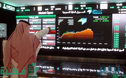 متى يفتح سوق الأسهم السعودي متى يغلق