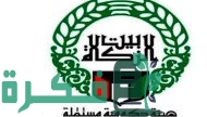 مساعدات بيت الزكاة في الكويت 1024x580 1