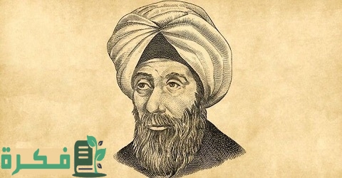 نبذة عن ابن خلدون سيرته ومسيرته 1 نبذة عن ابن خلدون