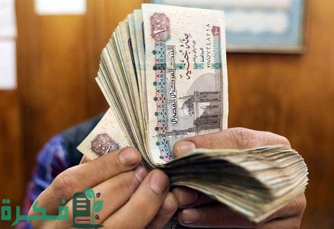 قرض بالبطاقة الشخصية فقط من الجمعية الإسلامية الخيرية بدون ضمانات