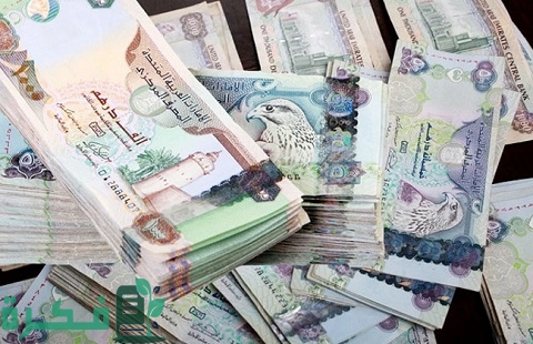 قرض الموظفين من بنك الإمارات دبي الوطني