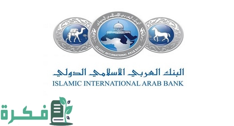 هل حساب التوفير حرام ولو كان حرام فماذا عن البنوك الإسلامية؟!
