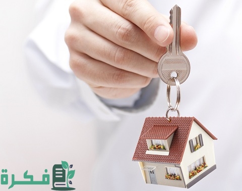 الحصول على قرض منزل في لبنان بيت بالقسط في لبنان