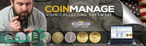 أفضل موقع لبيع العملات القديمة وكيف يمكنك معرفة قيمة العملة القديمة