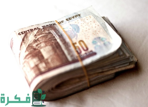 الحوالات البنكية البنك الأهلي المصري وشروطها وطريقة استلامها