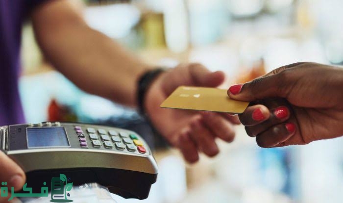 كم عمولة ماكينة Pos من البنك وفوري وأنهي احسن 1 B16137E9 BA33 4F03 B75C 8C8F4F0C135F