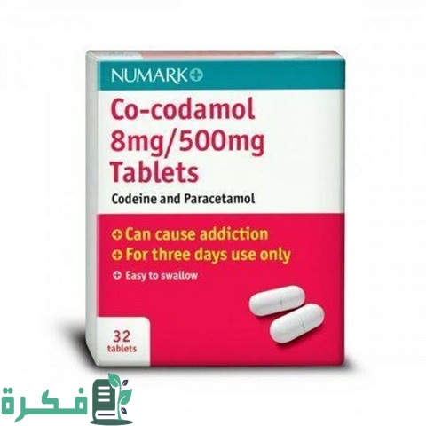 Co-codamol 8500 mg دواء