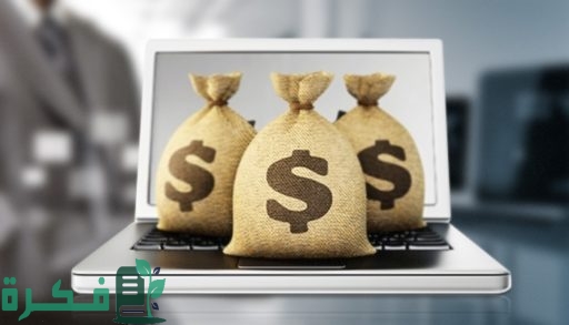 أفضل فكرة مشروع مربح من المنزل 2023 موقع فكرة