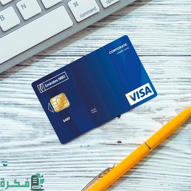 قرض بمليون جنيه من