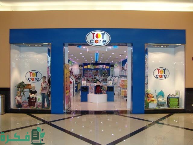 "أفضل أسماء المحلات باللغة الإنجليزية لجذب الزبائن" 1 images 2022 09 23T233836.517