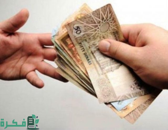 احسن قروض حسنة بدون