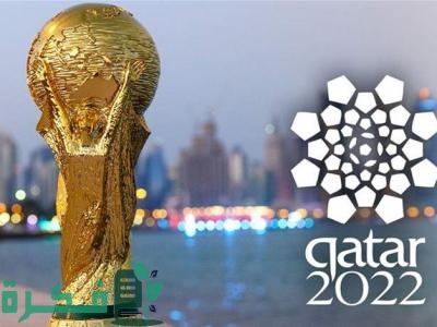القنوات المفتوحة الناقلة لكأس العالم مونديال قطر 2022،