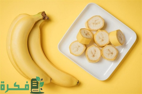 هل يمكن أكل الموز بعد استئصال المرارة